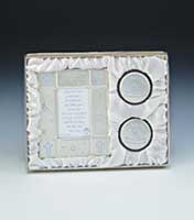 Baby Boy Picture Frame Gift Set